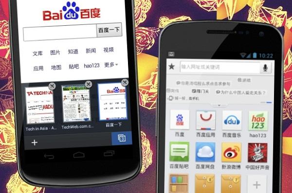 Baidu, mobil tarayıcısını hayata geçiriyor