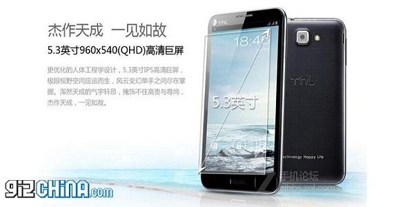 5 inçlik akıllı telefon segmentine Çin'den yeni bir üye daha