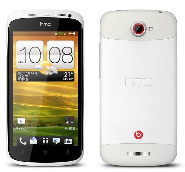 HTC, 64GB hafızaya sahip kar beyazı renkli özel One S sürümünü duyurdu