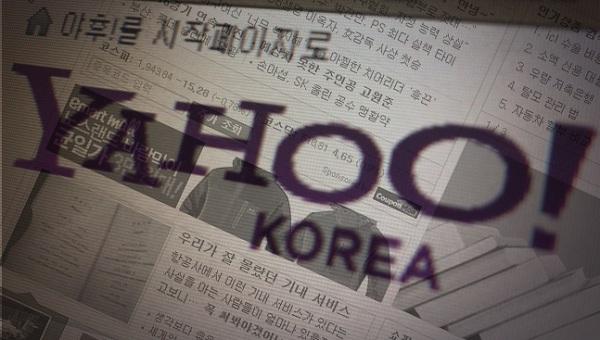 Yahoo yıl sonuna kadar Güney Kore'den çekiliyor
