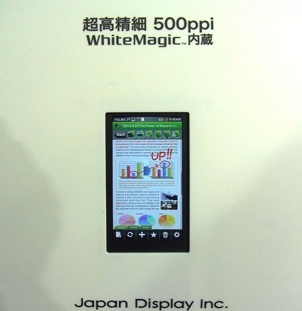 Japan Display, 4.38 inç büyüklüğündeki 503ppi piksel yoğunluğuna sahip Full HD LCD panelini gün yüzüne çıkardı