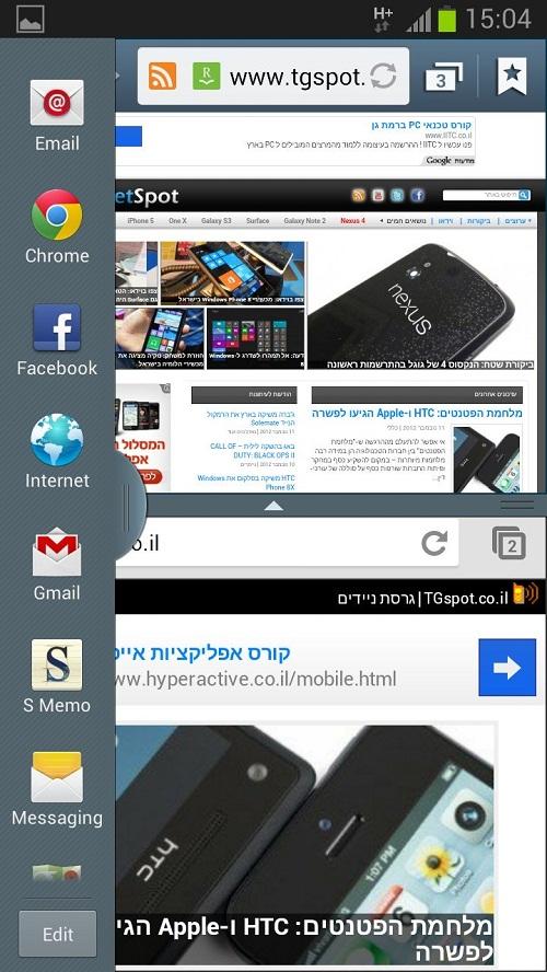 Android 4.1.2 güncellemesi Galaxy S3'e Multi-Window özelliğini getiriyor