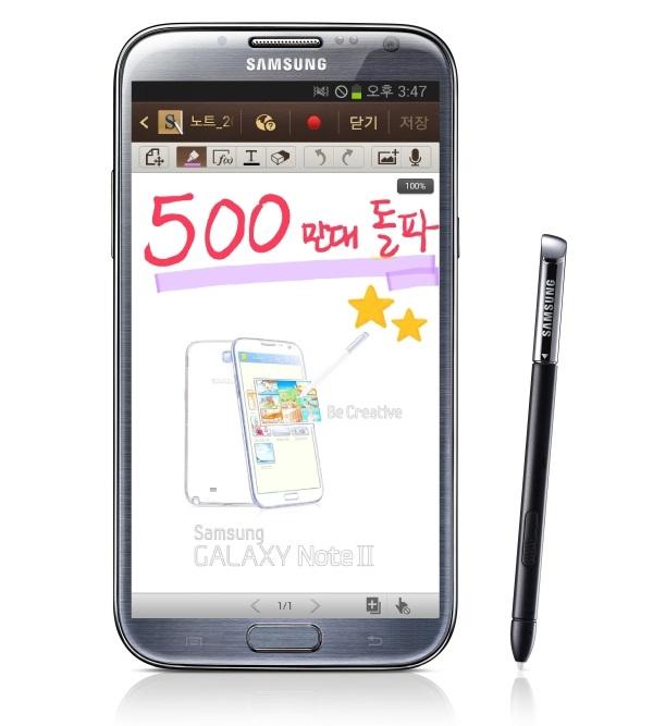 Samsung Galaxy Note 2 satışları 5 milyona ulaştı
