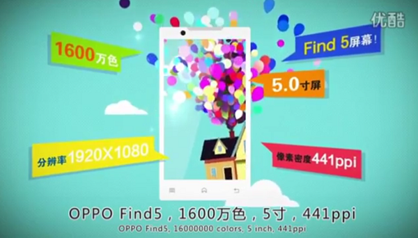 Oppo Find 5'in ilk tanıtım videosu yayınlandı