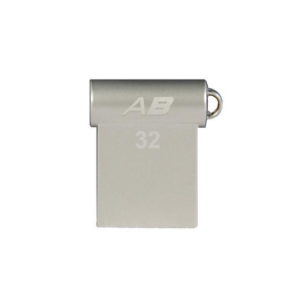 Patriot'tan minik boyutlarıyla dikkat çeken USB bellek: Autobahn