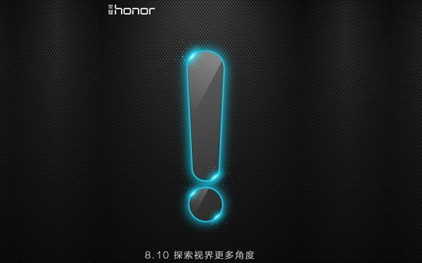 Huawei yeni Honor modelini 10 Ağustos'ta tanıtacak