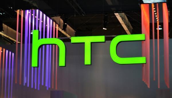HTC Şangay'da ki üretim merkezini satmaya hazırlanıyor