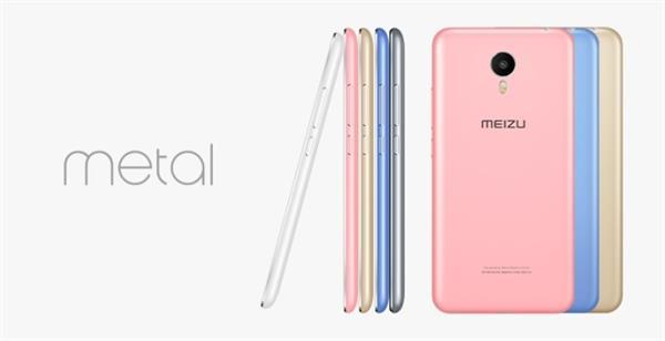 Meizu'nun 5.5' ekrana sahip yeni akıllı telefonu Meizu metal duyuruldu