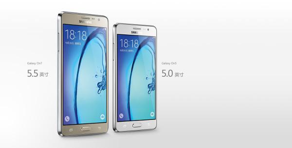 Samsung'dan giriş seviyesine Galaxy On serisi akıllı telefonlar
