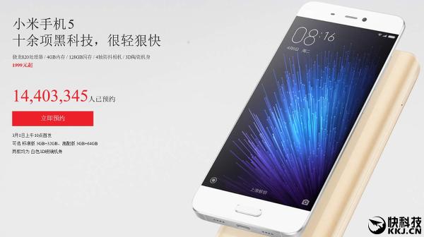 Xiaomi Mi 5 için 14 milyon kişiyi sıraya girdi