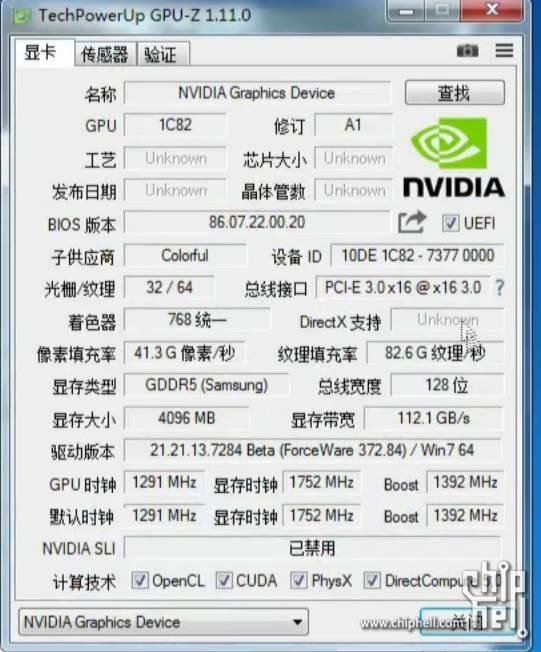Nvidia GTX 1050 ikiye bölünüyor