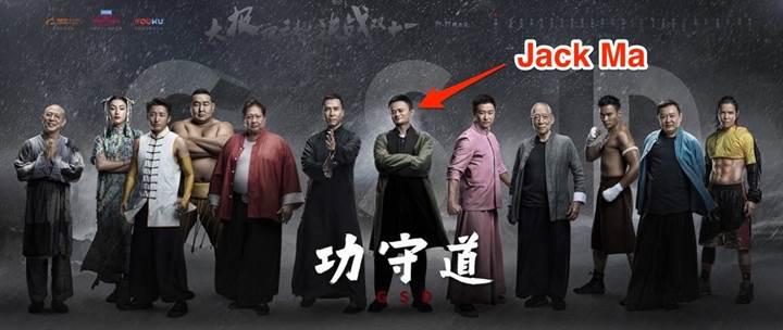 Alibaba'nın kurucusu Jack Ma kung fu filminde oynadı