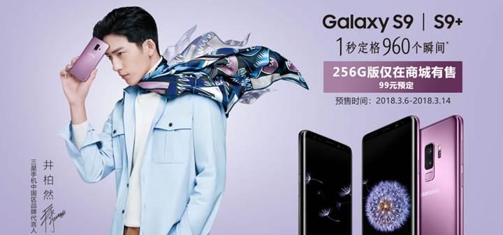 Samsung'un Çin'deki akıllı telefon pazar payı %0.8'e düştü