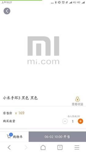 Xiaomi Mi Band 3'ün fiyatı belli oldu