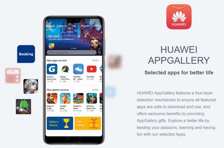 Huawei без google play