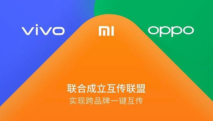 Xiaomi, Oppo ve Vivo ortak kablosuz transfer sistemi geliştiriyor