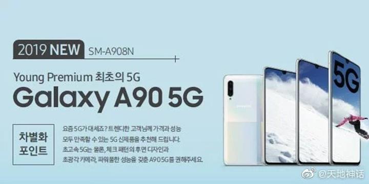 Samsung Galaxy A90 5G’nin basın görseli ortaya çıktı