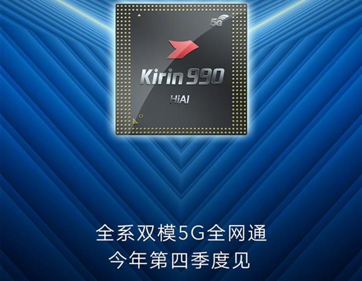 Huawei'nin Kirin 990'lı yeni telefonu Geekbench'te ortaya çıktı