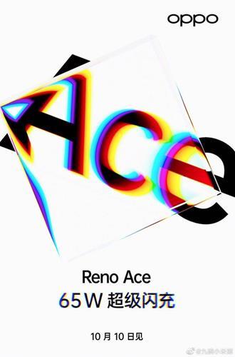 65W hızlı şarj özellikli OPPO Reno Ace'in tanıtılacağı tarih açıklandı