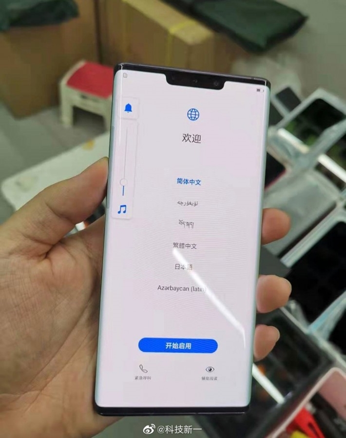 huawei mate 30 serisinin yeni