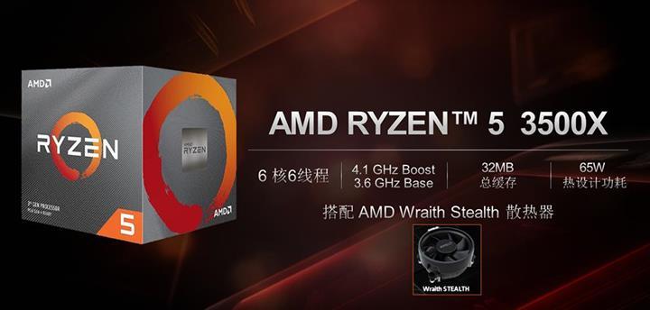 AMD Ryzen 5 3500X ve Ryzen 5 3500 sızdı| Performans testleri