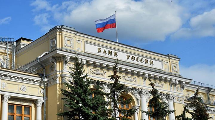 Rusya Merkez Bankası'ndan Kripto Paralara Veto