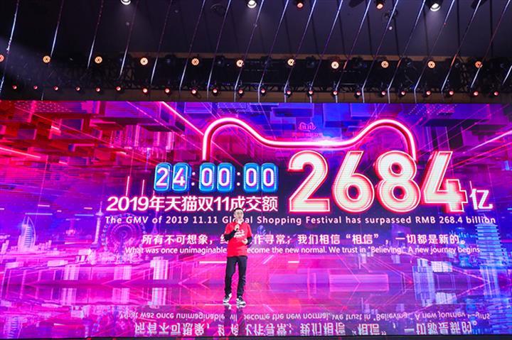 Alibaba, 11.11'de rekor satış gerçekleştirdi