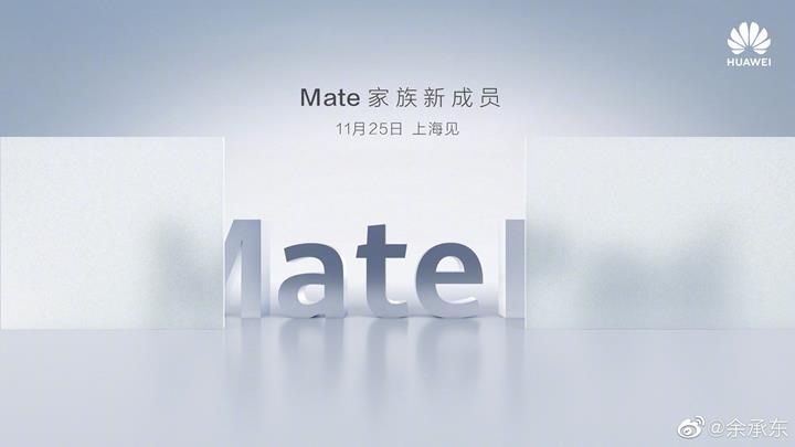 Delikli ekrana sahip Huawei MatePad Pro'nun tanıtım tarihi belli oldu