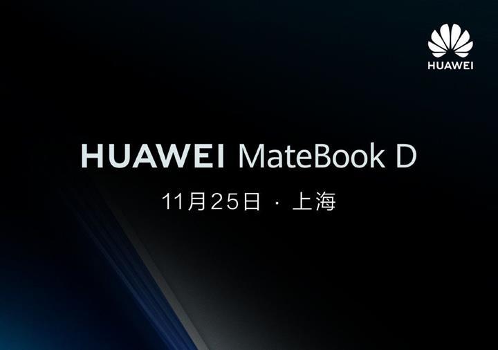 Huawei yeni MateBook D dizüstü bilgisayarının tanıtım tarihini açıkladı