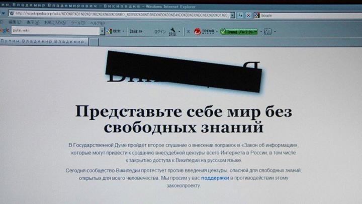 Rusya, Wikipedia’ya karşı kendi çevrimiçi ansiklopedisini hazırlıyor