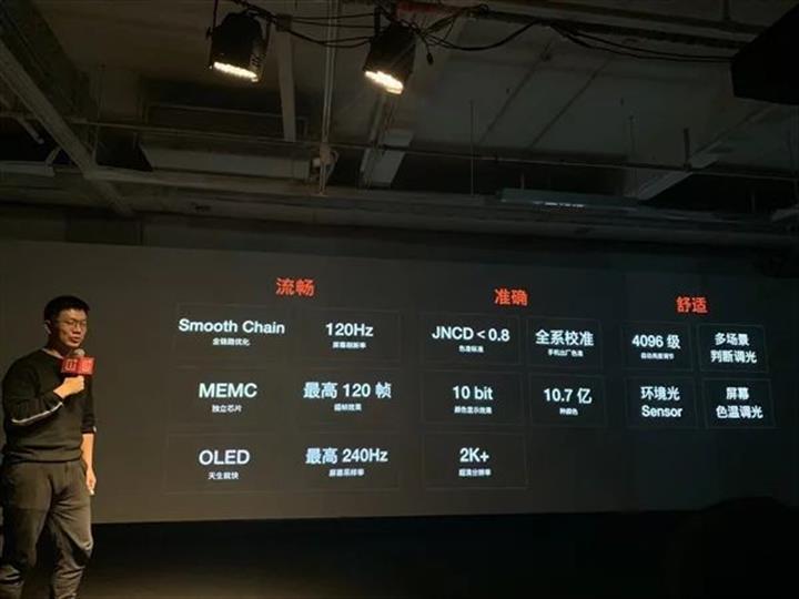 OnePlus 8'in ekranı tanıtıldı: 2K OLED panel + 120 Hz tazeleme oranı