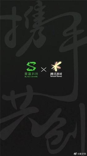 Xiaomi, Tencent'in yardımıyla oyun dünyasında devrim yaratmaya hazırlanıyor