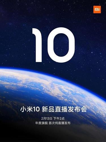 Xiaomi Mi 10, koronavirüs sebebiyle 13 Şubat'ta seyircisiz bir etkinlikle tanıtılacak