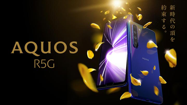 Sharp AQUOS R5G tanıtıldı: Snapdragon 865, 120Hz ekran, LPDDR5 RAM, 5G