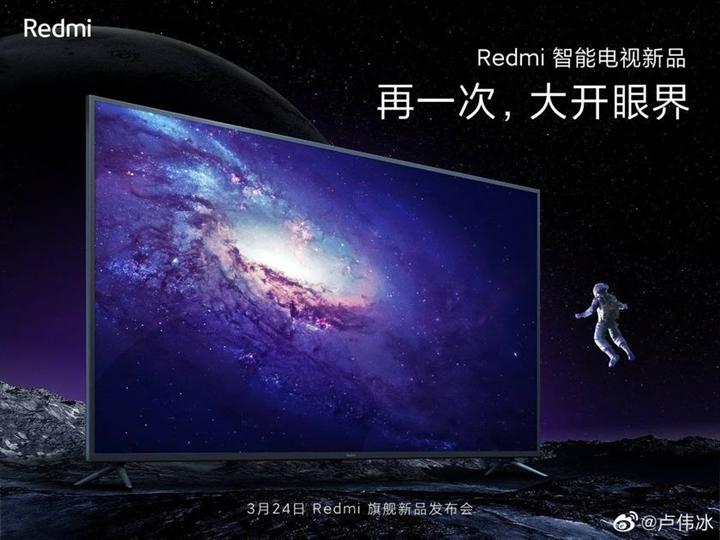 Yeni Redmi TV'nin ilk görüntüsü ortaya çıktı