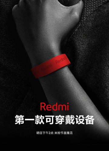 Redmi, piyasaya süreceği akıllı bileklikle ilgili yeni posterleri paylaştı