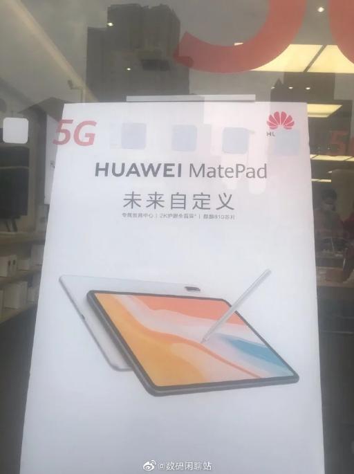 Huawei'in 5G'li tableti MatePad'in tanıtım görseli ortaya çıktı