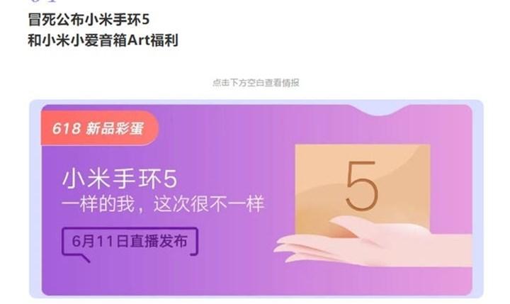Xiaomi Mi Band 5'in çıkış tarihi resmileşti