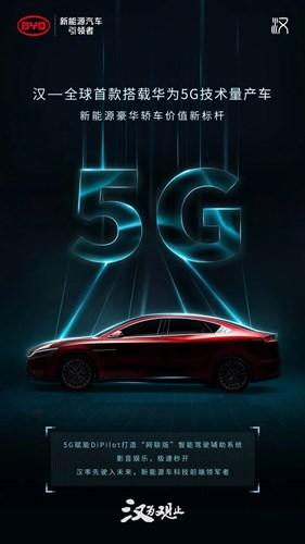 Elektrikli BYD Han, dünyanın ilk Huawei 5G teknolojisine sahip otomobili olacak
