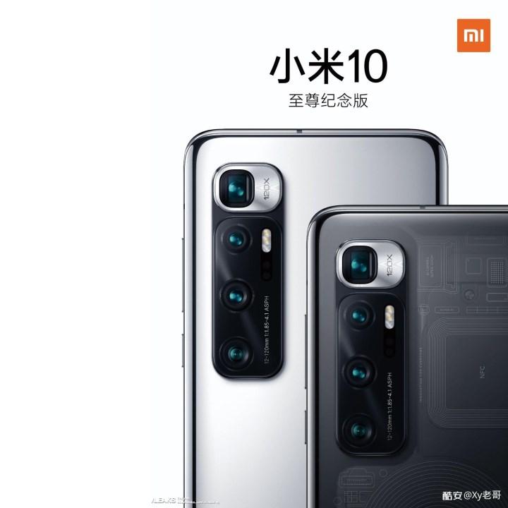 Xiaomi Mi 10 Ultra ekran altı kamera teknolojisi sunan ilk telefon olabilir