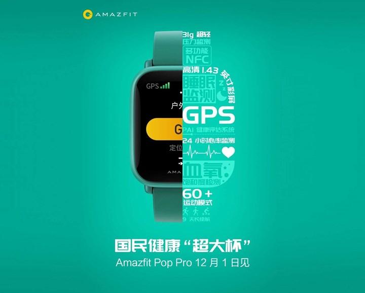 Huami'den NFC modüllü yeni akıllı saat: Amazfit Pop Pro