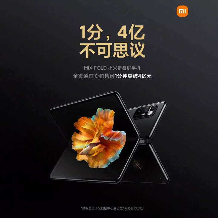 Xiaomi Mi Mix Fold'un ilk partisi 1 dakika içinde satıldı Xiaomi Mi Mix Fold'un ilk partisi 1 dakika içinde satıldı
