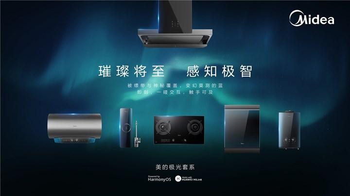 Huawei'nin işletim sistemi HarmonyOS'u cihazlarına kuracak ilk şirket belli oldu