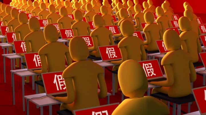 Toplumsal medyada yüzlerce hesabın Çin yanlısı düzmece haber ürettiği tespit edildi Toplumsal medyada yüzlerce hesabın Çin yanlısı düzmece haber ürettiği tespit edildi