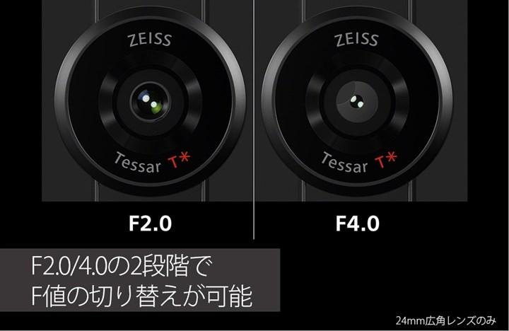 Sony Xperia Pro-I sınıfının kamera lideri olmaya geliyor