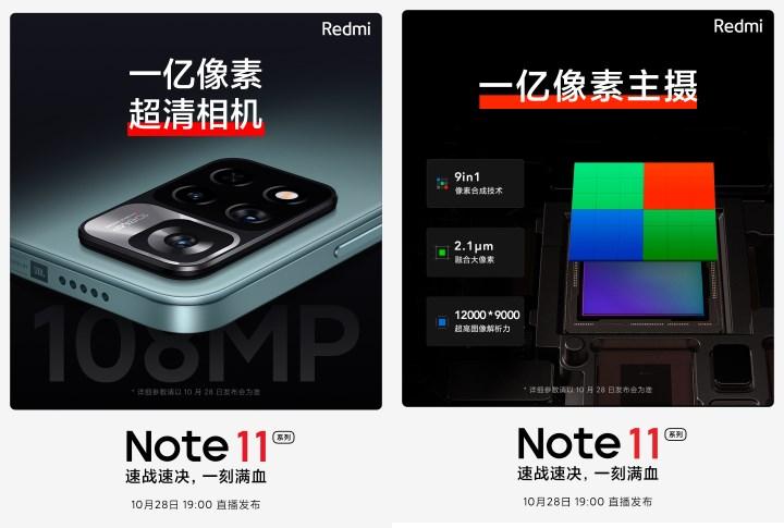 Redmi Note 11 Pro ile çekilen ilk örnek fotoğraf yayınlandı