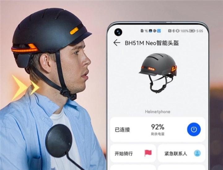 Huawei Smart Helmet