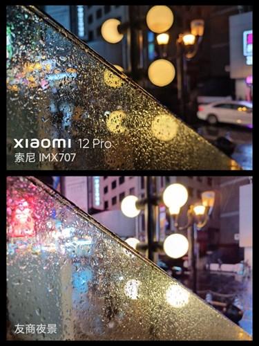 Xiaomi 12 Pro ile çekilen ilk örnek fotoğraf yayınlandı