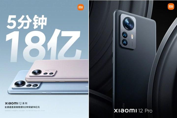 Xiaomi 12 serisi rekor kırdı: 5 dakikada 283 milyon dolarlık satı