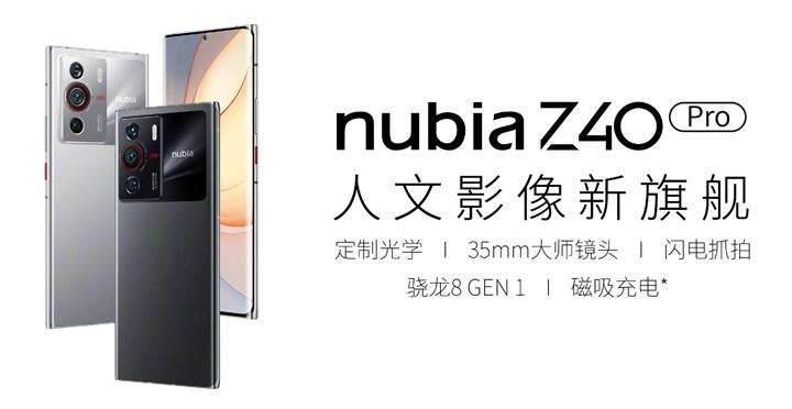 Dev kameralı Nubia Z40 Pro'nun resmi görüntüleri yayınlandı